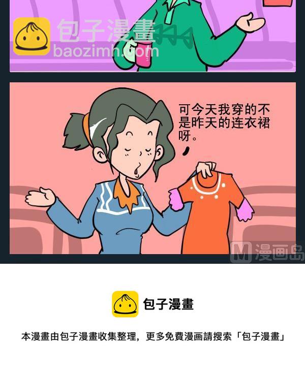 藝術的腳步 - 6 音樂會 - 1