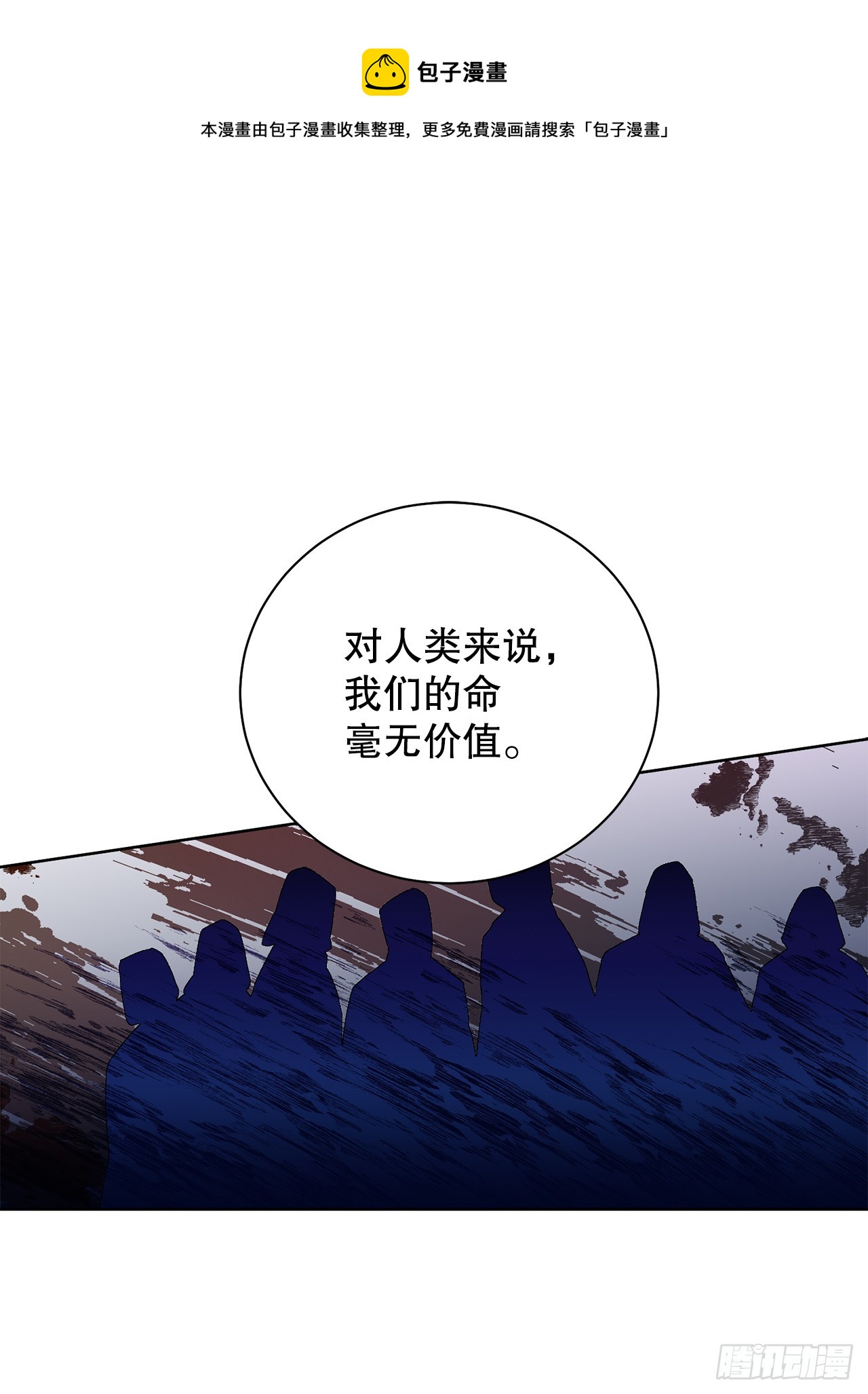 異族侍女逆襲記 - 98.領地生活 - 1