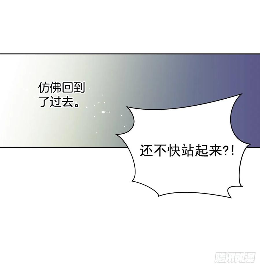 異族侍女逆襲記 - 35.偶遇族人(1/2) - 2