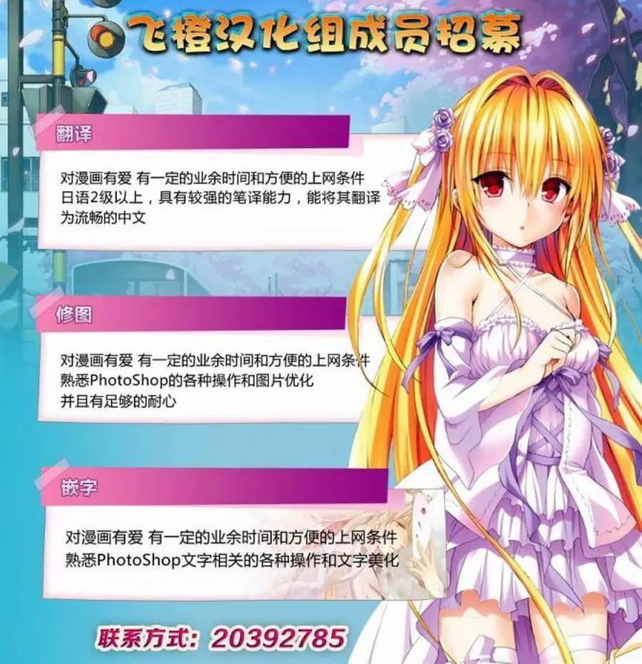YL的青醬不能學習 - 第23回 - 1