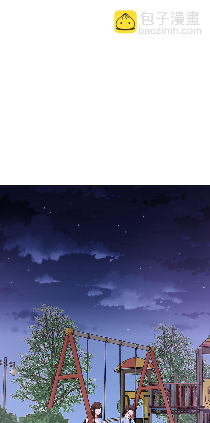擁抱星星的你 - 第11話(1/2) - 2
