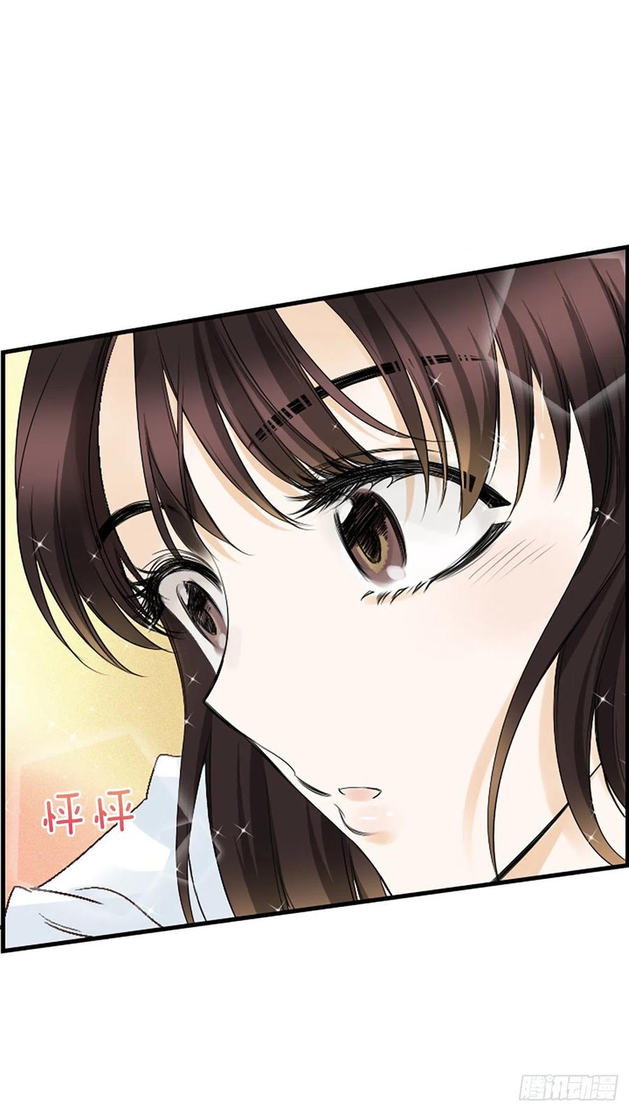 泳池結愛 - 13.喜歡我嗎？(1/2) - 2