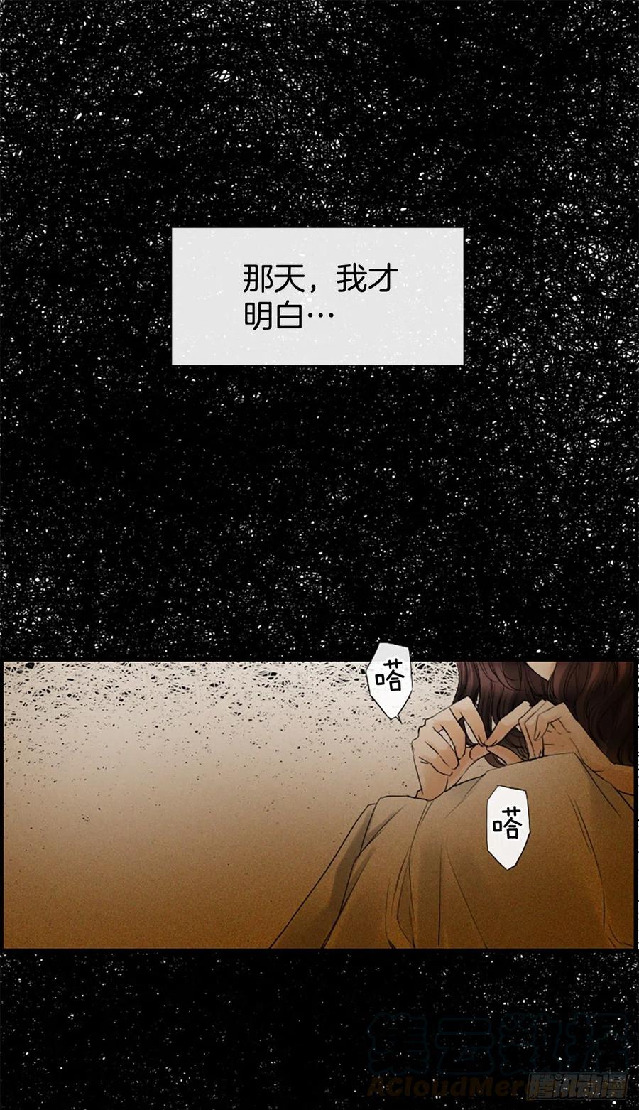 泳池結愛 - 15.地獄(1/2) - 1