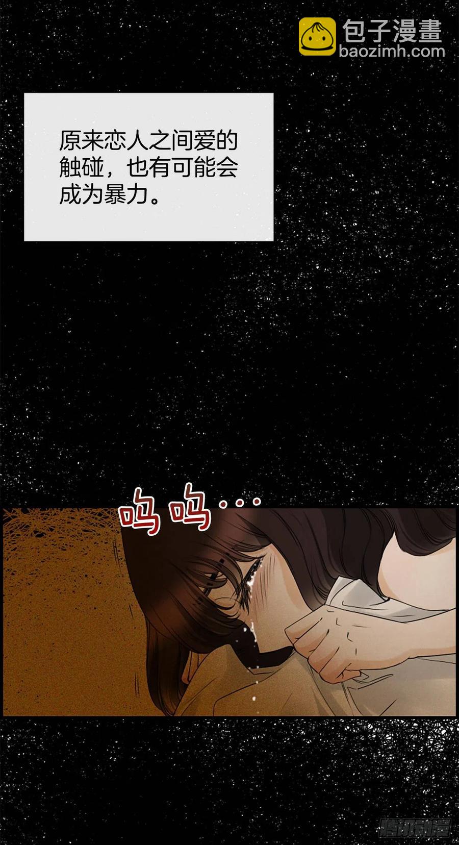 泳池結愛 - 15.地獄(1/2) - 2