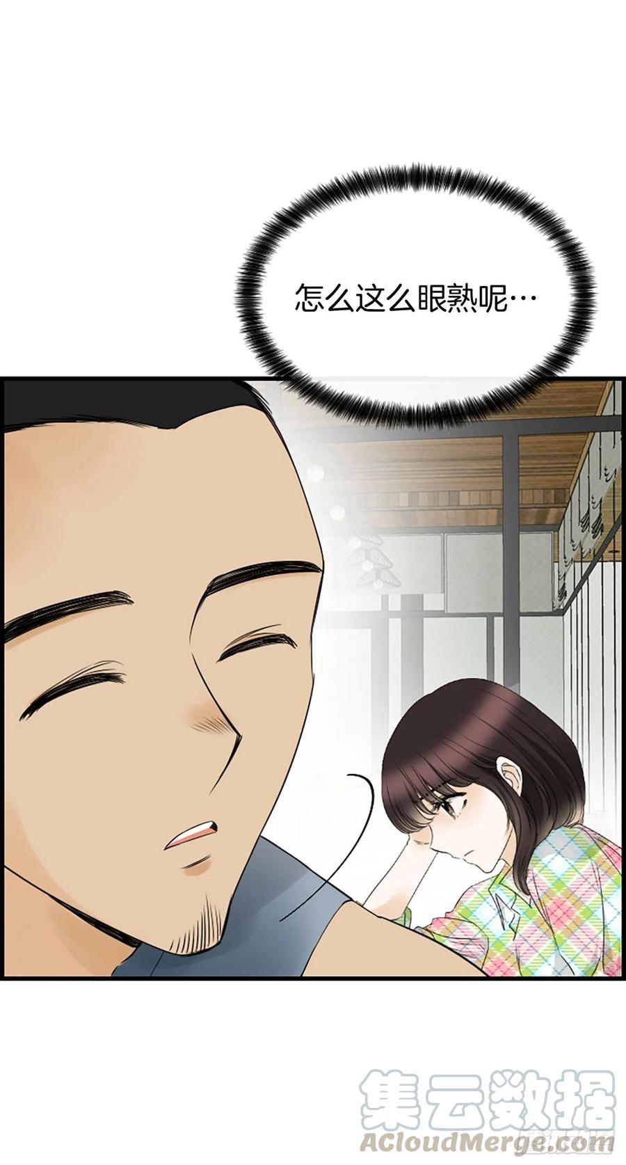 泳池結愛 - 19.李秘書(1/2) - 1