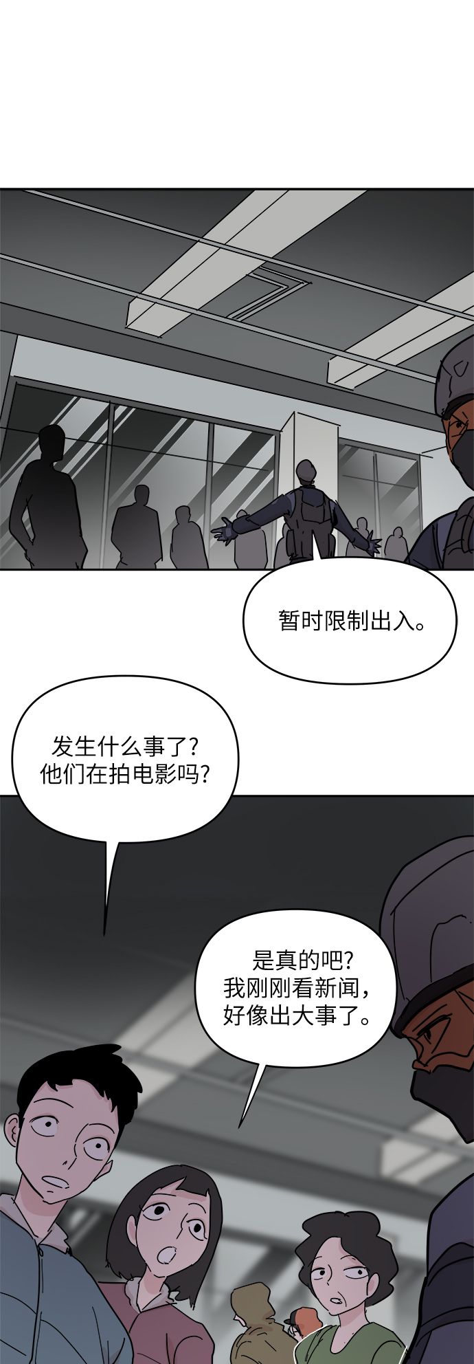 永恆戀人 - 第41話(1/2) - 2