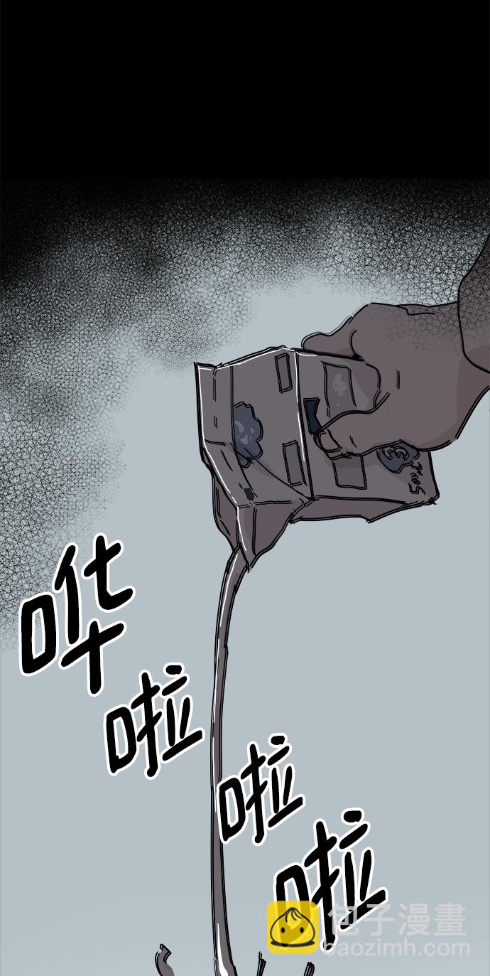 永恆戀人 - 第69話(1/2) - 2