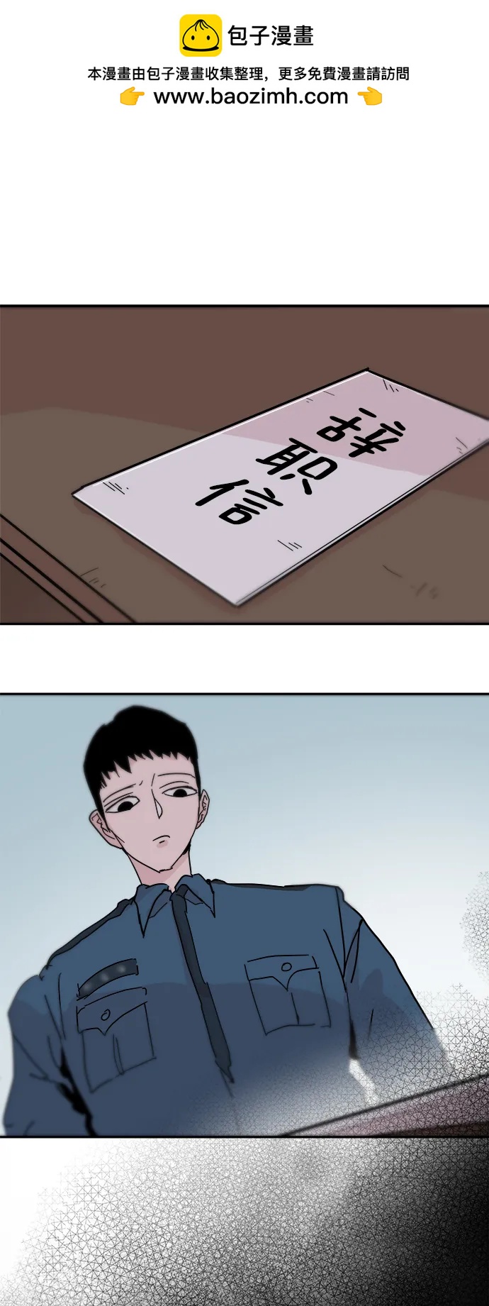 永恆戀人 - 最終話(1/2) - 2