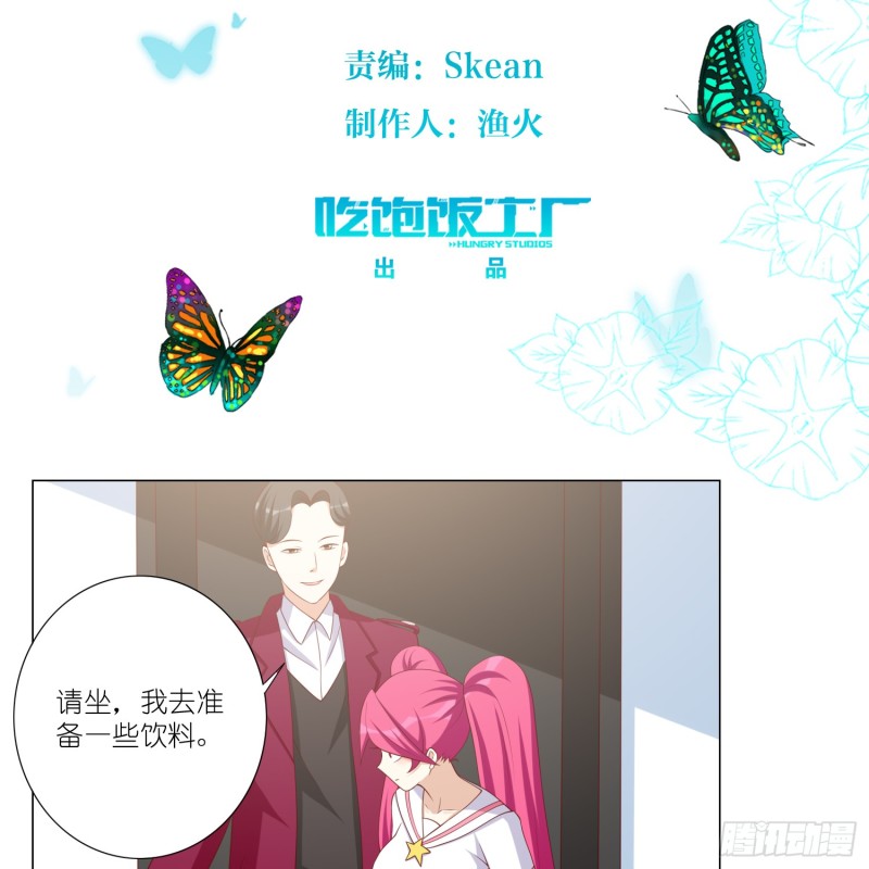 永生界 - 魔窟 - 2
