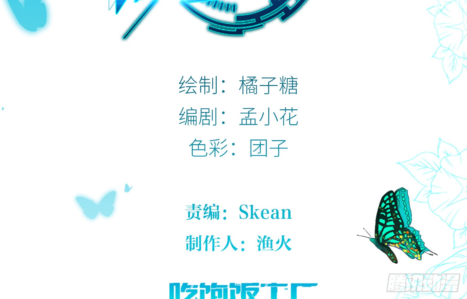 永生界 - 楚墨的秘密(1/2) - 2