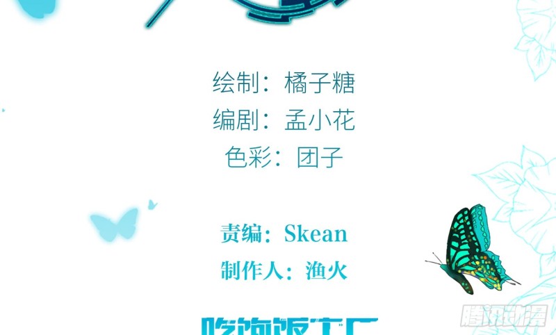 永生界 - 女裝大佬(1/2) - 2