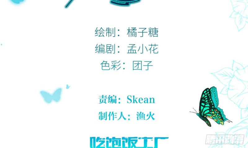 永生界 - 即將開始的舞會(1/2) - 2