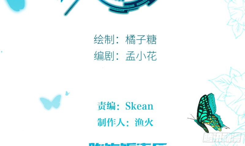 永生界 - 七色奇酒(1/2) - 2