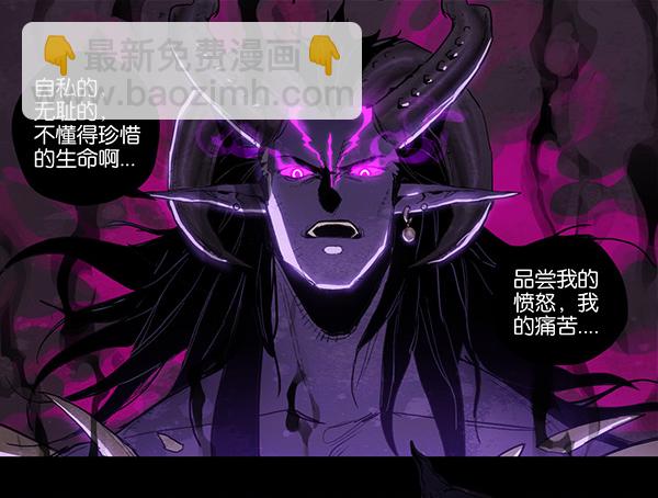 勇士的意志 - 正與邪的較量 - 3