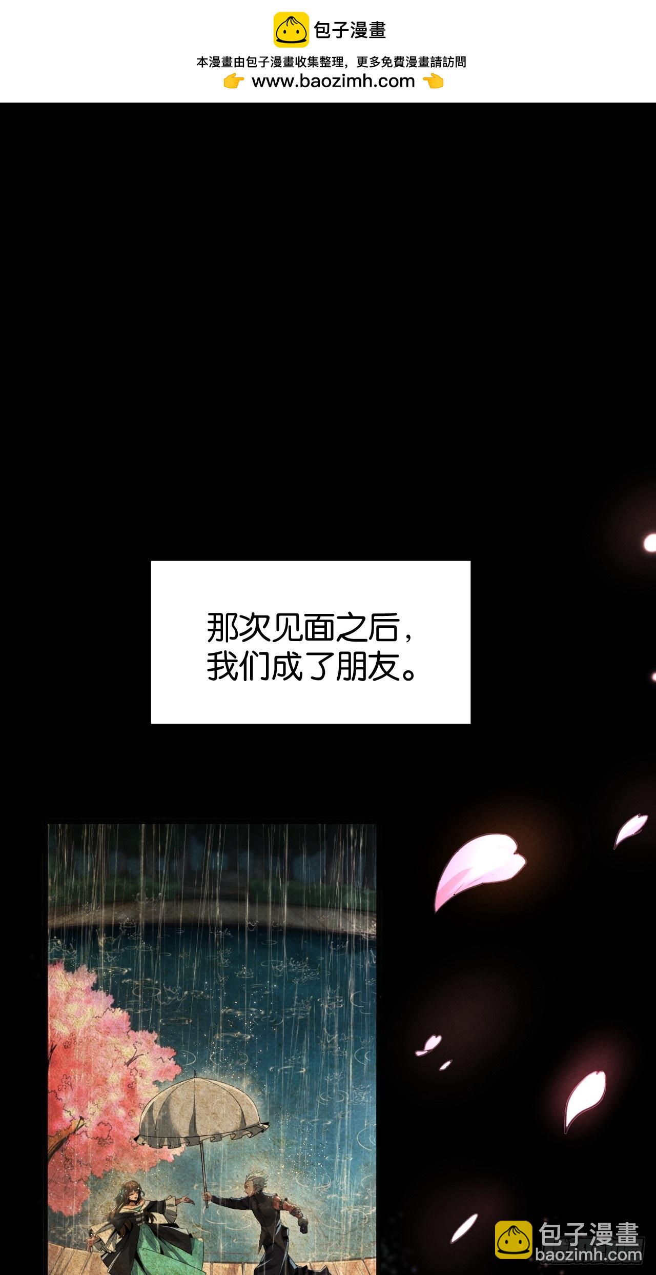 勇士的意志 第二季 - 告白(1/2) - 2