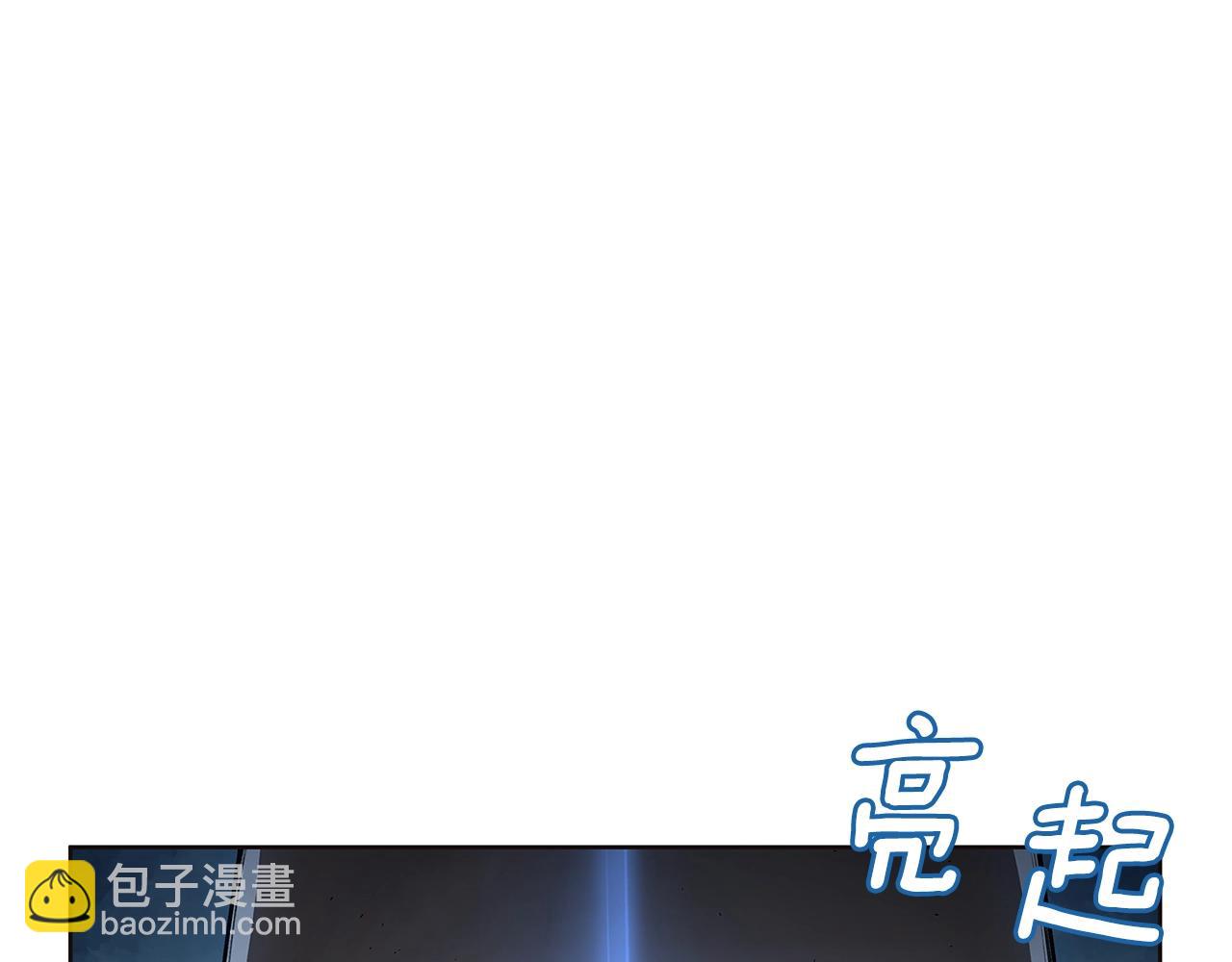 勇士高校·地下城攻掠專業 - 第14話 測試(1/5) - 3