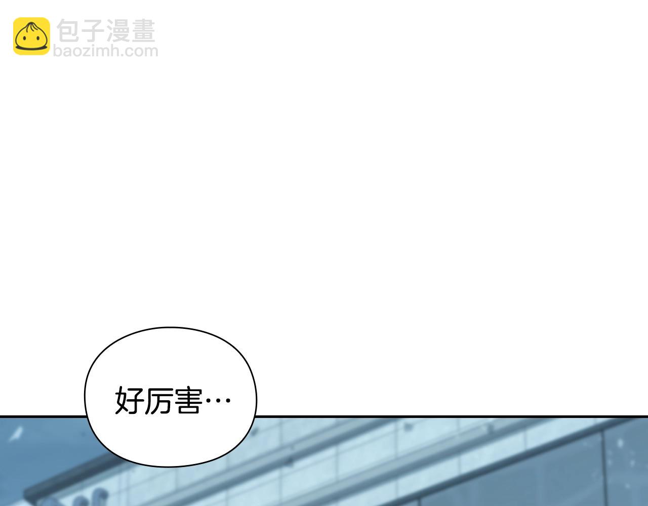 勇士高校·地下城攻掠專業 - 第26話 暴走(1/5) - 3