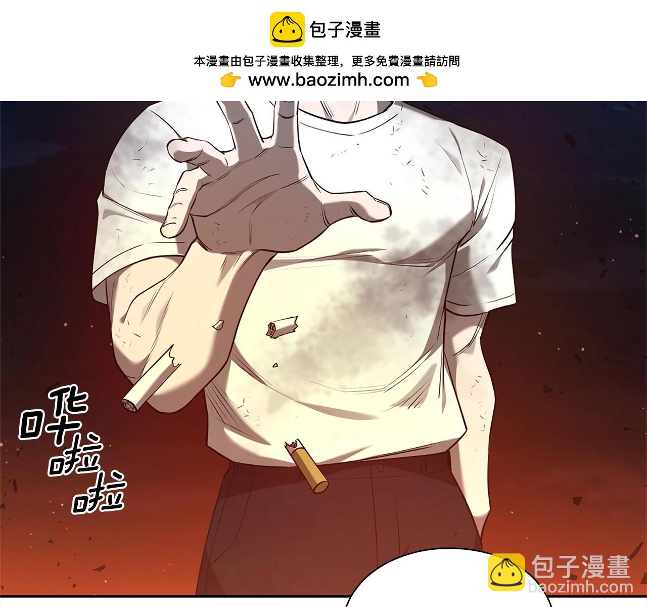 勇士高校·地下城攻掠專業 - 第36話 做你想做的事(1/5) - 2