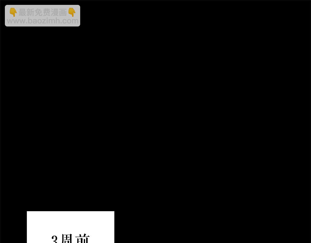 勇士高校·地下城攻掠專業 - 第40話 魔法的秘密(1/5) - 3