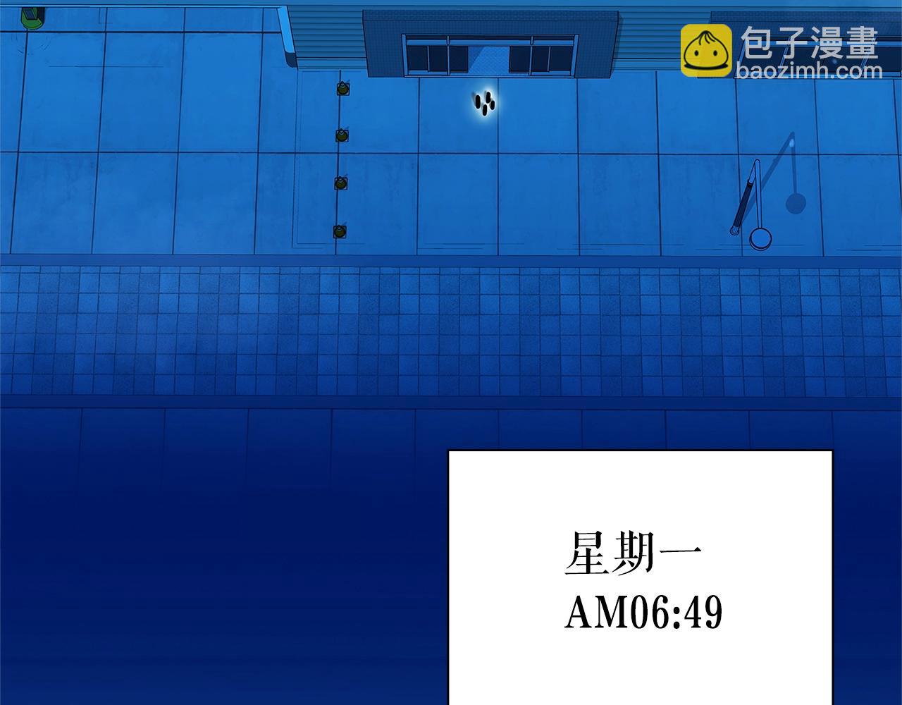 勇士高校·地下城攻掠專業 - 第42話 升級後的武器(1/5) - 3