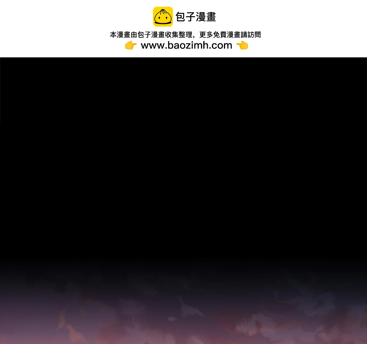 勇士高校·地下城攻掠專業 - 第6話 一條船上的螞蚱(1/5) - 1