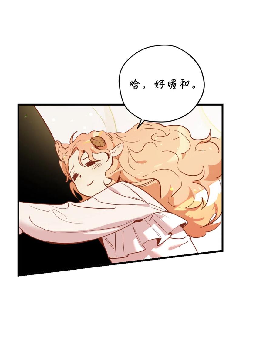 勇士，請醒一醒 - 014 憑什麼被你一個人霸佔！(1/2) - 2
