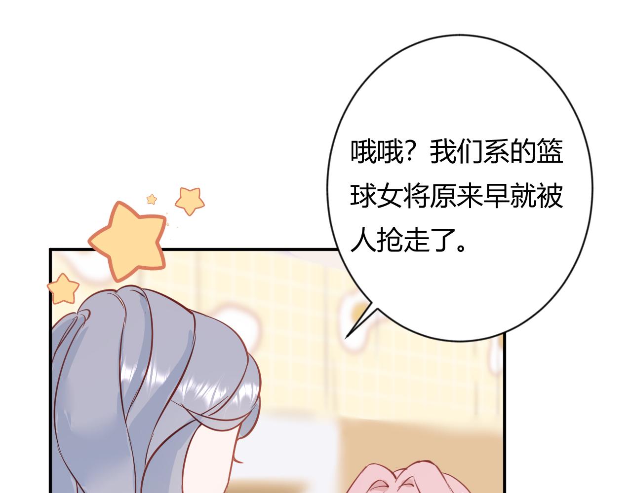 勇者的寶藏是惡龍 - 06-難搞的女冤家(3/3) - 1