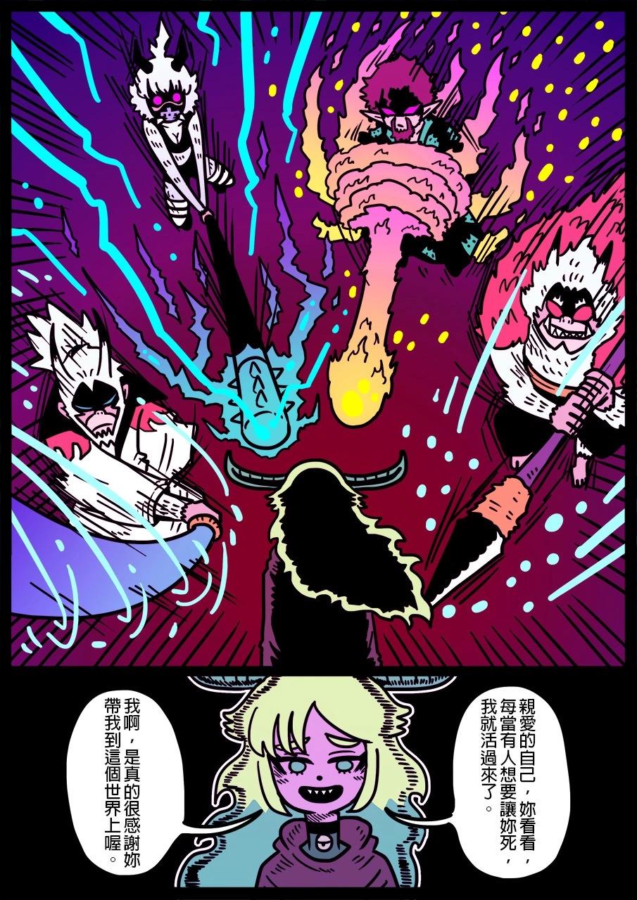 勇者系列 - 第1316話 - 1
