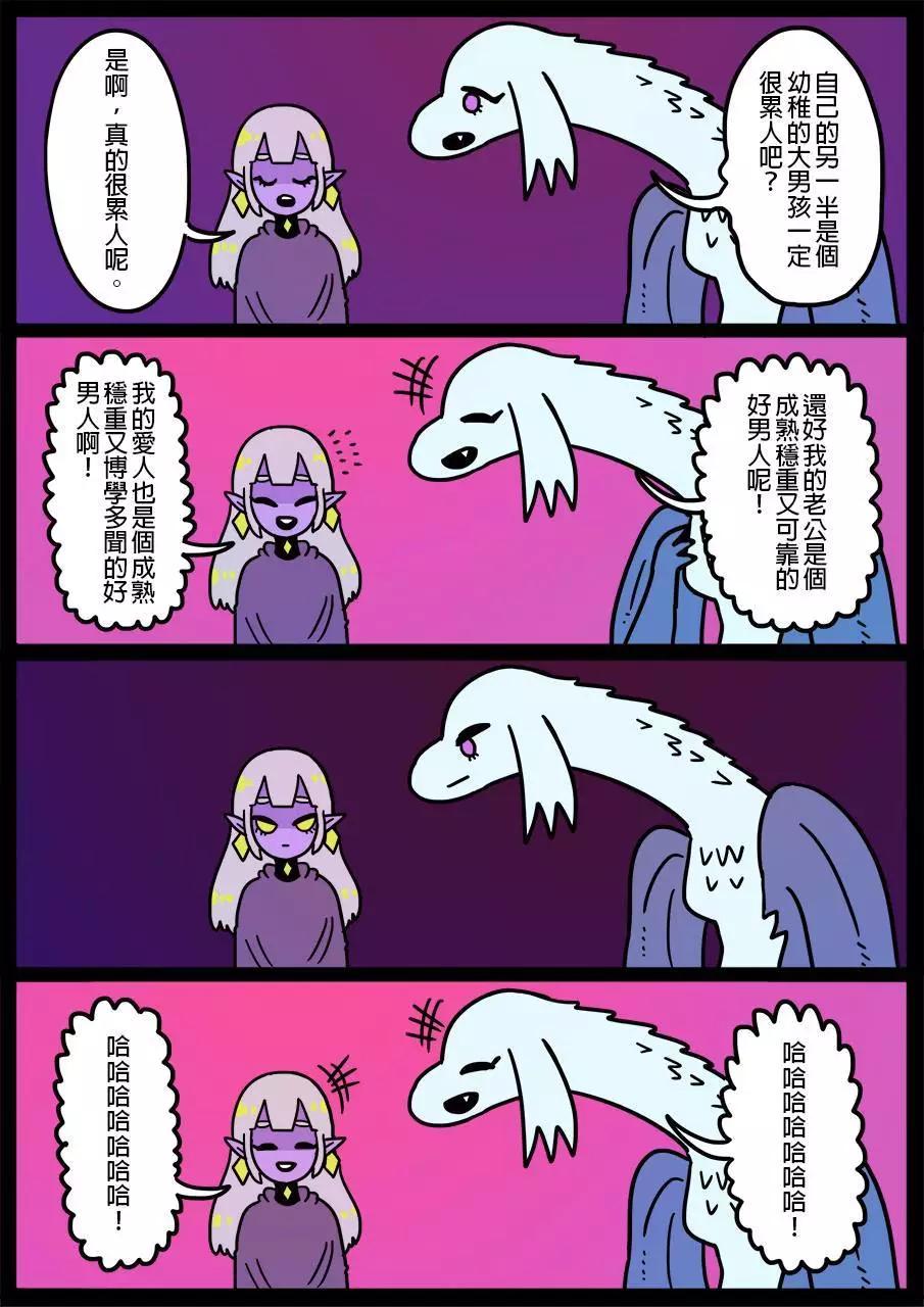 勇者系列 - 第566話 - 1