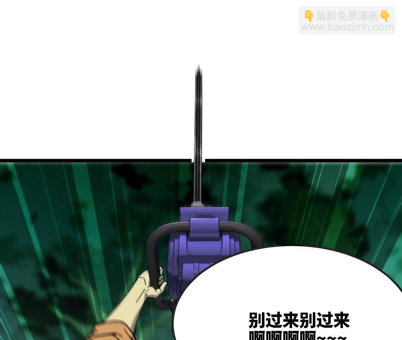 勇者X女魔王 - 99 及時出現(1/2) - 3