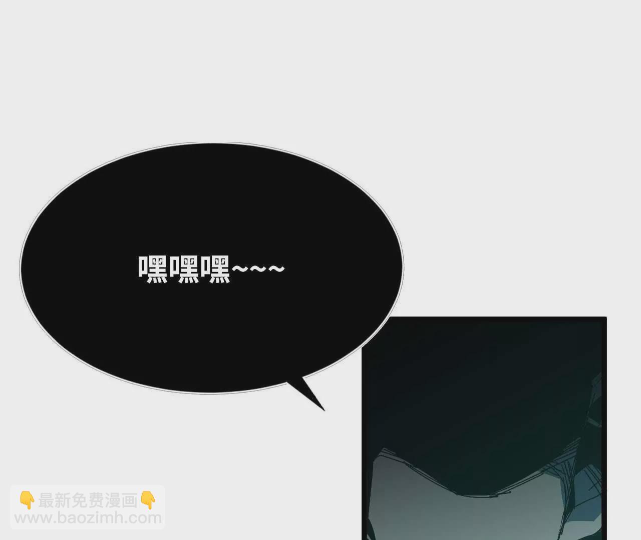 勇者X女魔王 - 12 “鬥惡龍”(1/2) - 3