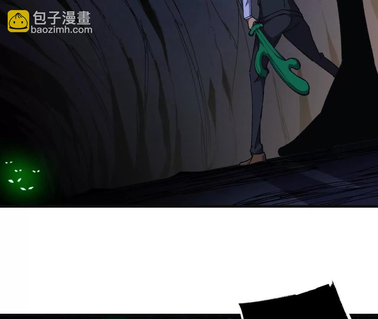 勇者X女魔王 - 113 混沌之力(1/2) - 4