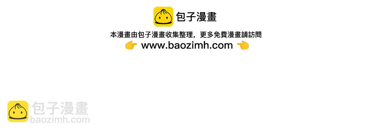 勇者X女魔王 - 117 待者不爽(1/2) - 2