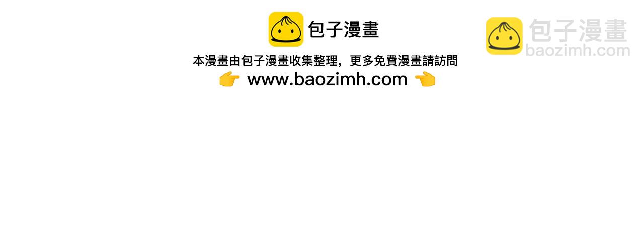 勇者X女魔王 - 131 比耐性(1/2) - 2