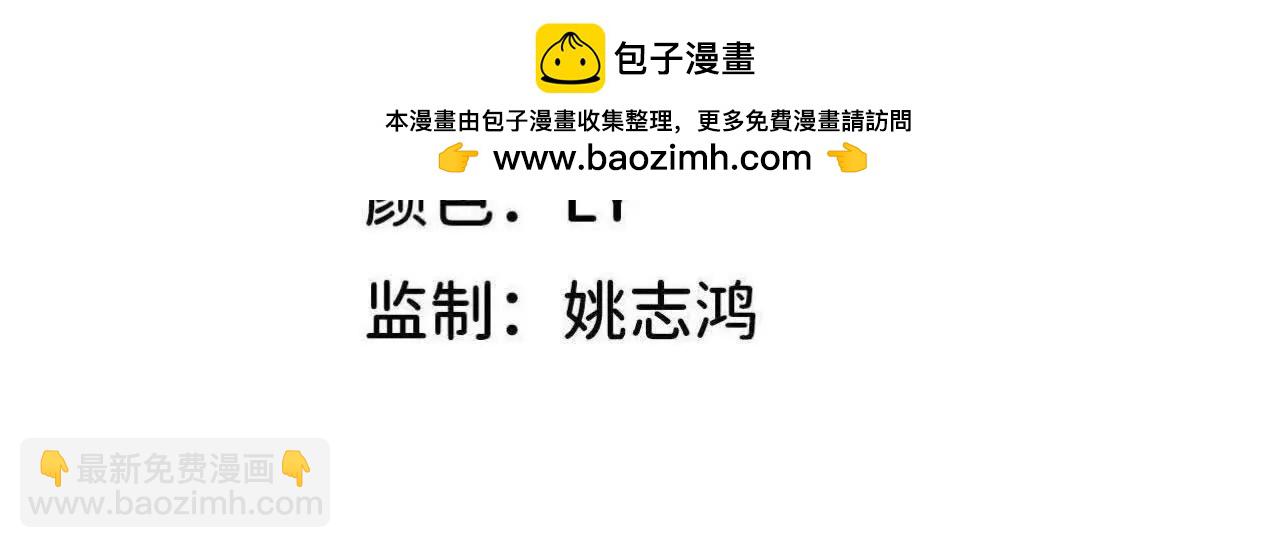 勇者X女魔王 - 149 交代清楚(1/2) - 2