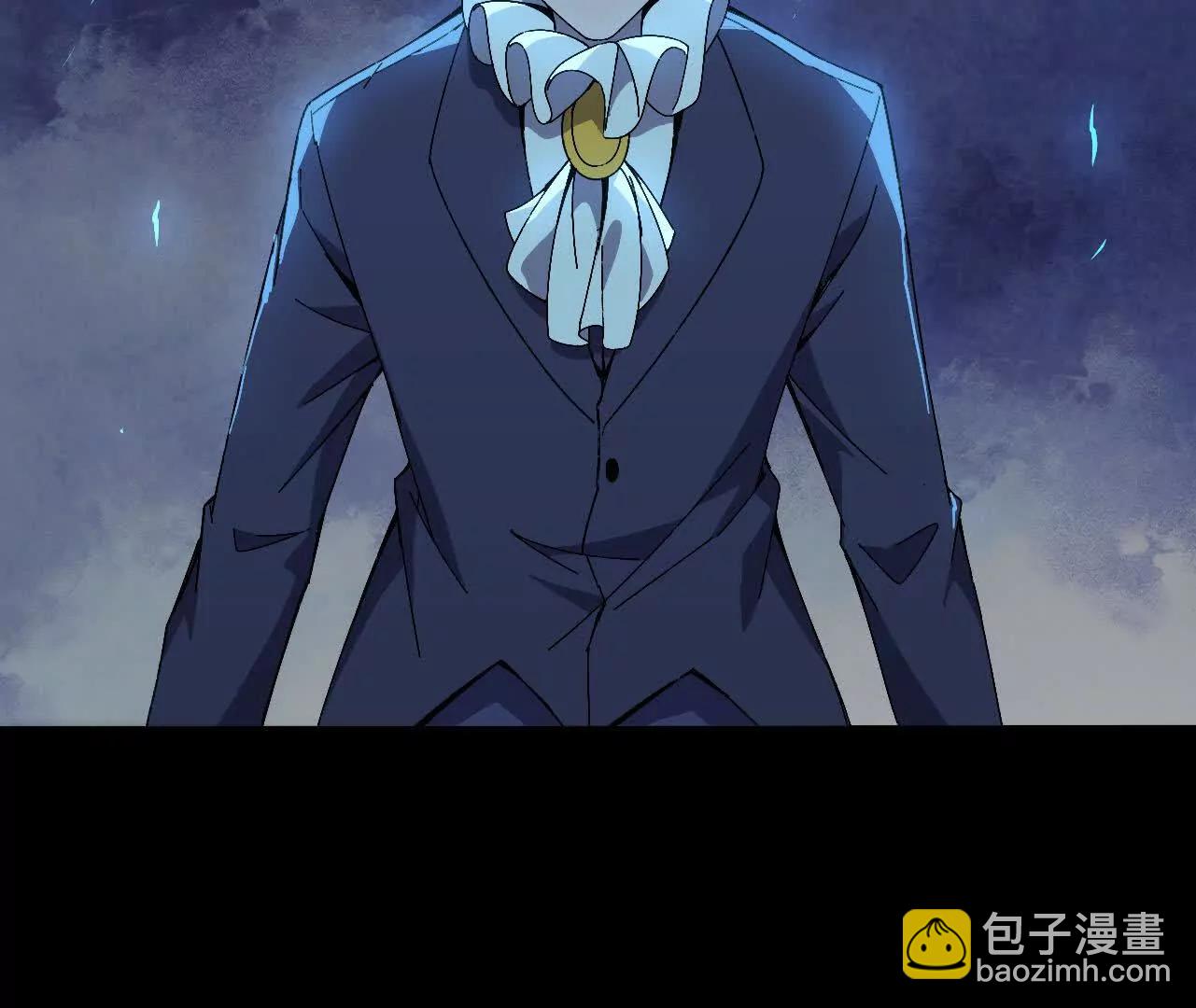 勇者X女魔王 - 148 認定(1/2) - 4