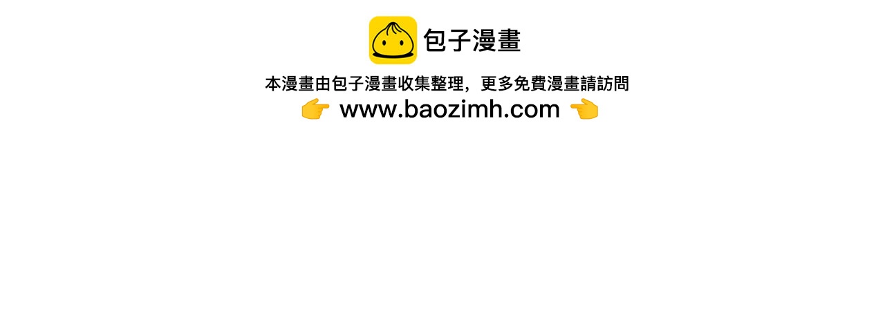 勇者X女魔王 - 156 那位人物(1/3) - 2