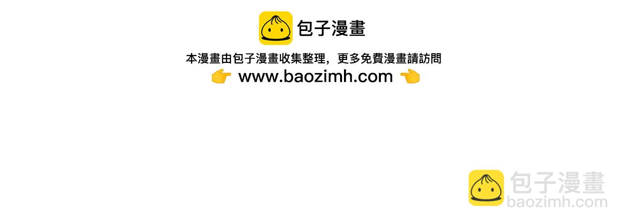 勇者X女魔王 - 28 更新1(1/2) - 2