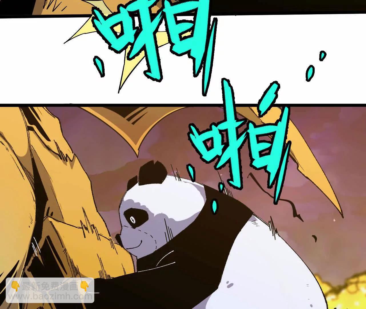 勇者X女魔王 - 3連更02(1/2) - 4