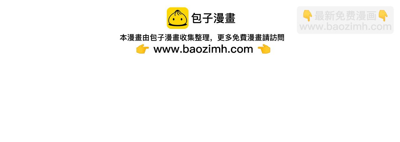 勇者X女魔王 - 04 女魔王的實力(1/2) - 2