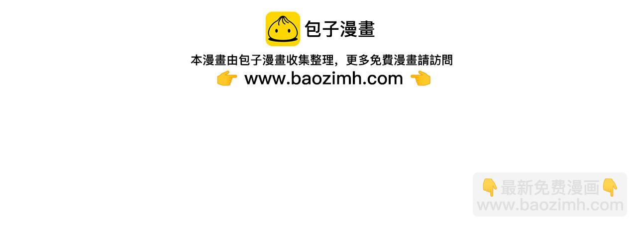 勇者X女魔王 - 34 吉姆吉血脈(1/3) - 2