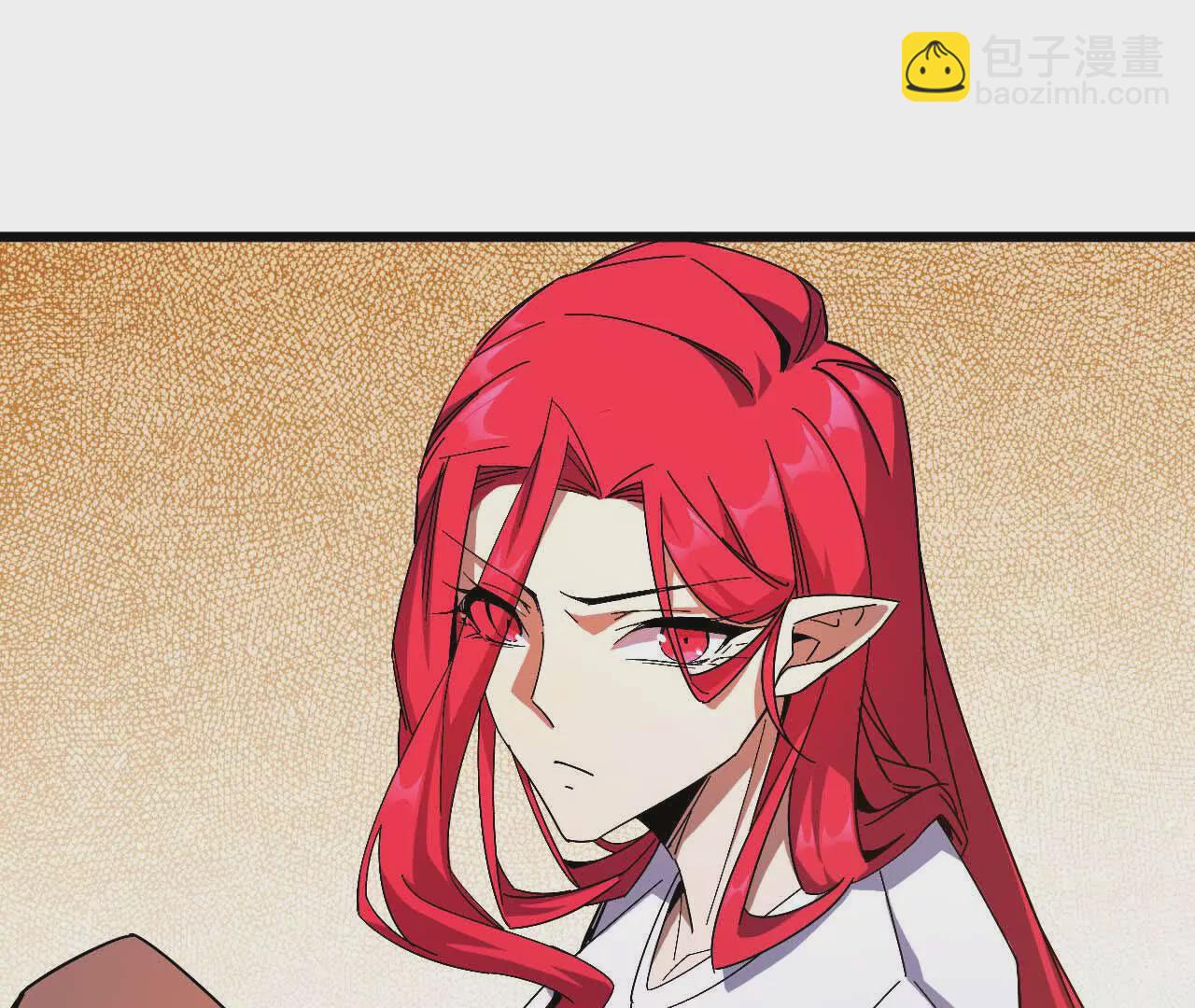 勇者X女魔王 - 06 吃餃子(1/2) - 3