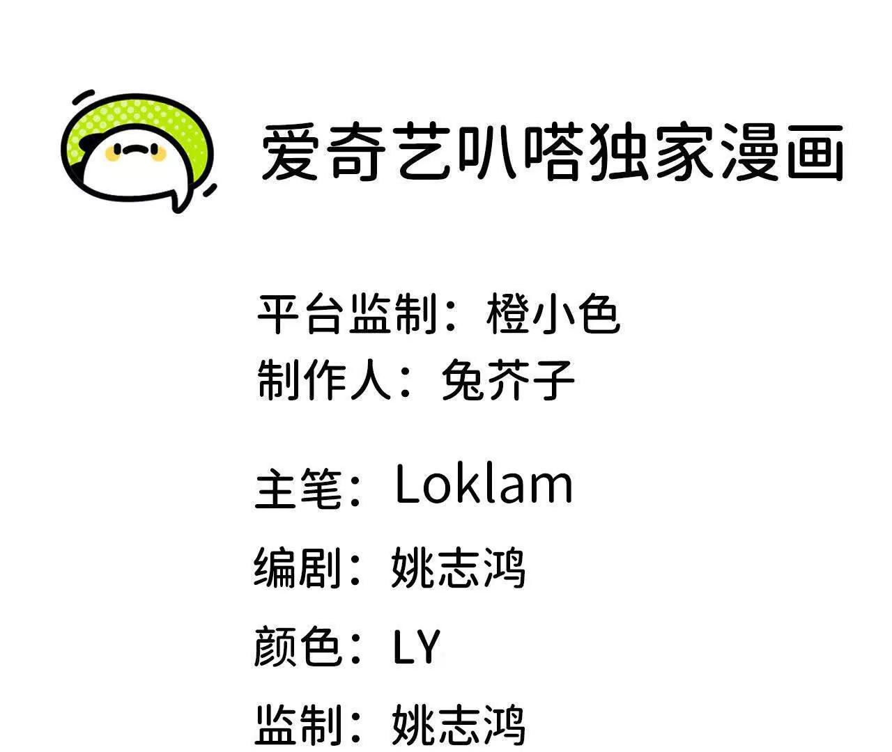 勇者X女魔王 - 74 重回博斯特(1/3) - 1