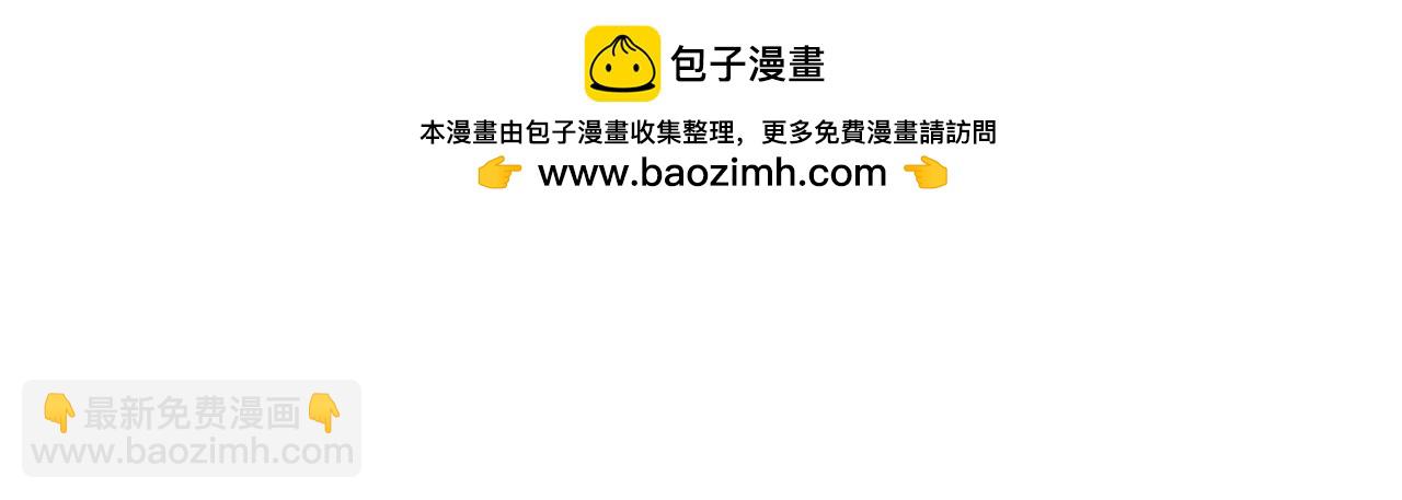 勇者X女魔王 - 74 重回博斯特(1/3) - 2