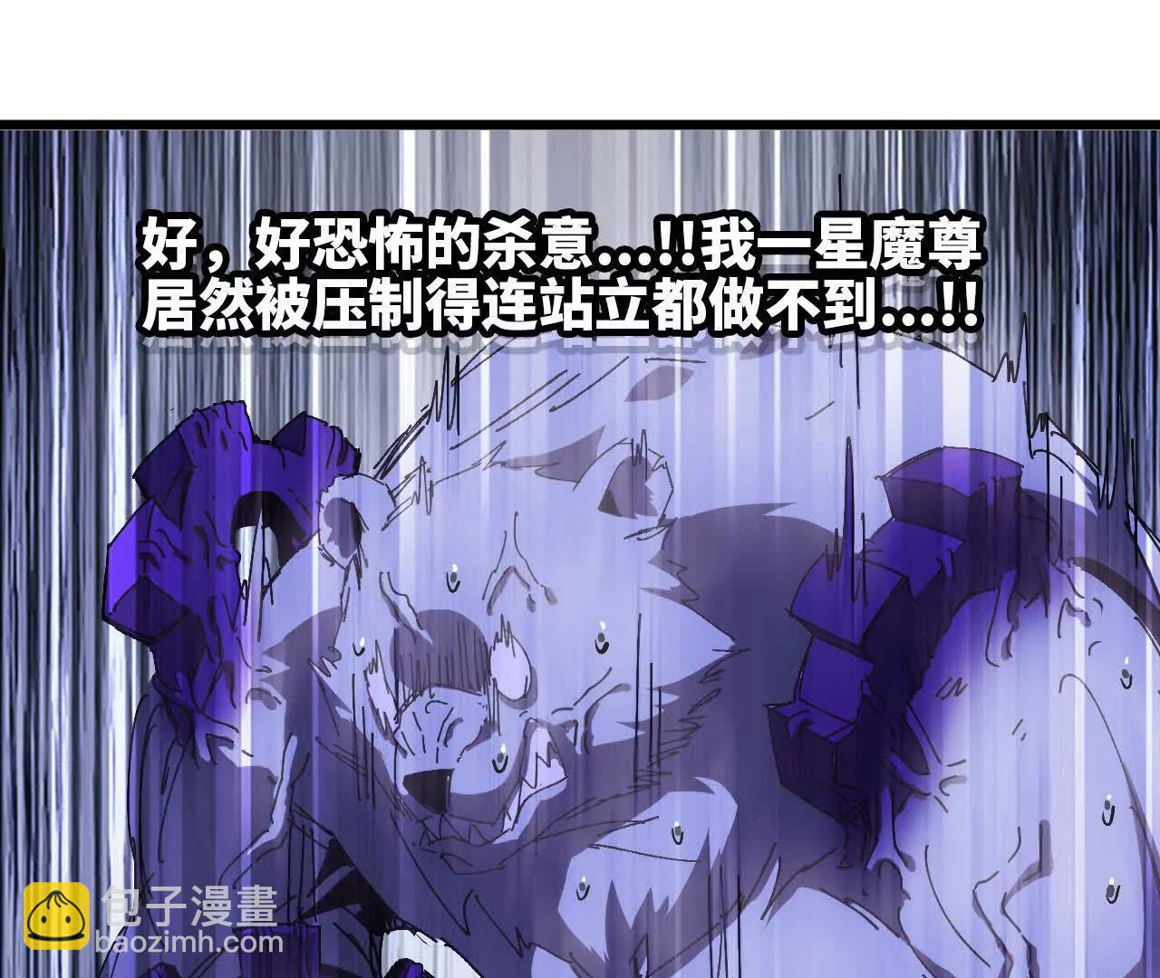 勇者X女魔王 - 74 重回博斯特(1/3) - 3