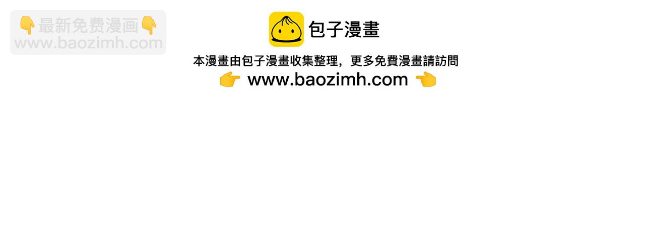 勇者X女魔王 - 10 招呼客人(1/2) - 2