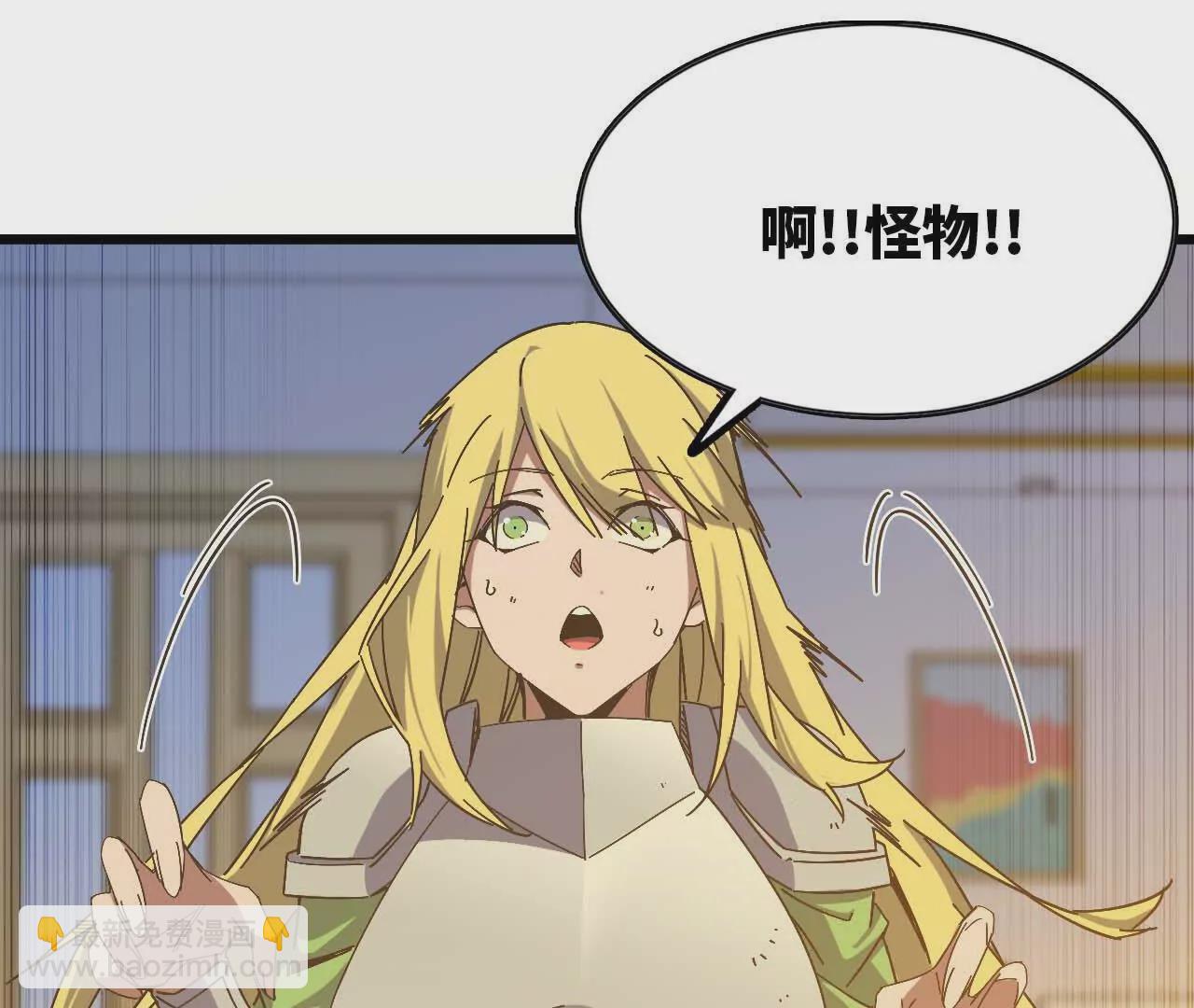勇者X女魔王 - 10 招呼客人(1/2) - 4