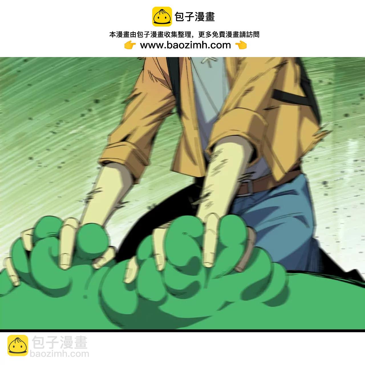 勇者X女魔王 - 97 真實傷害(1/2) - 2