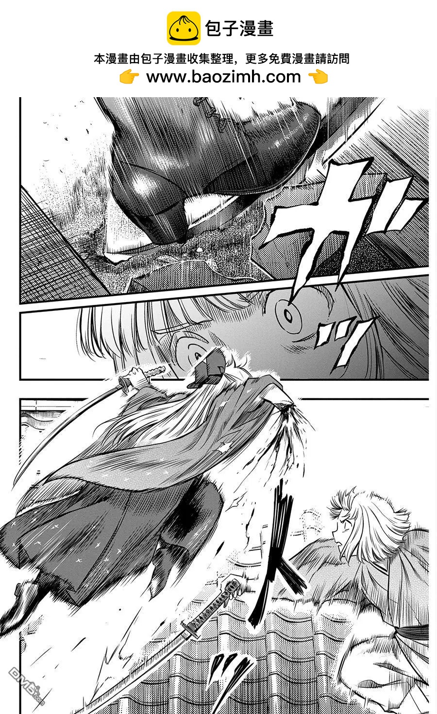 勇者一生死一回 - 第54話 - 2