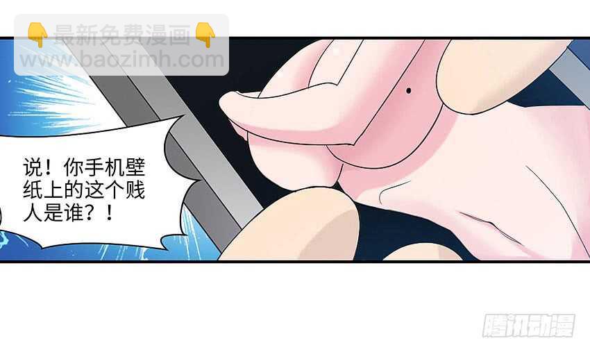 勇者約嗎 - 第360集 借酒消愁 - 3
